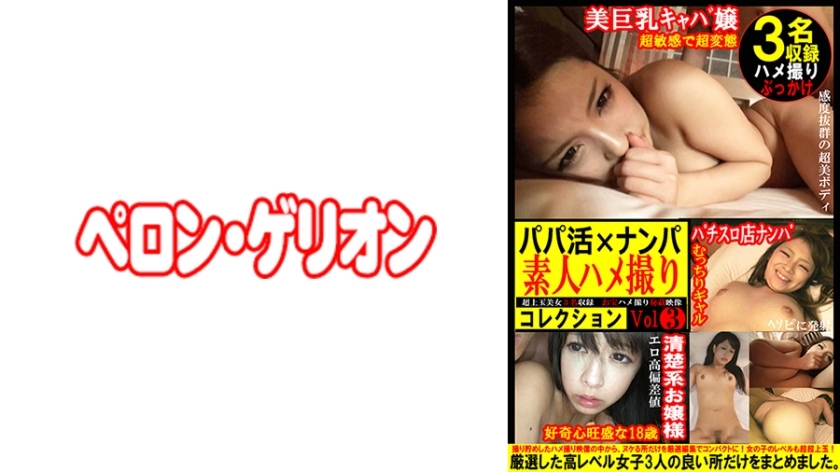 PRGO-360 เซ็นเซอร์ CENSORED