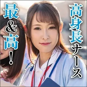 BIG-060 Sho BIG-060