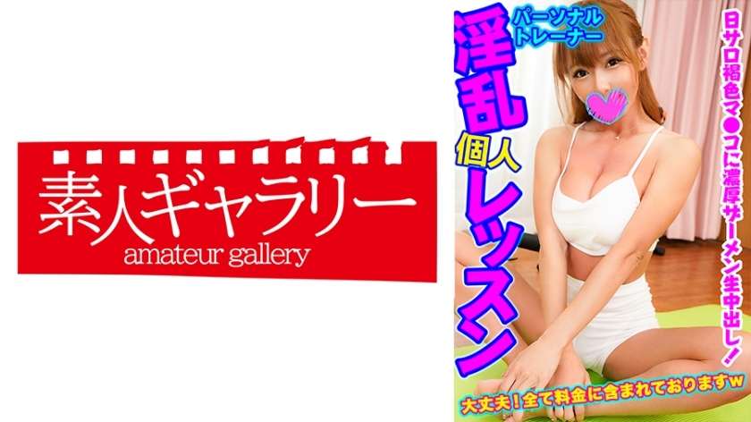PSTL-004 เซ็นเซอร์ CENSORED