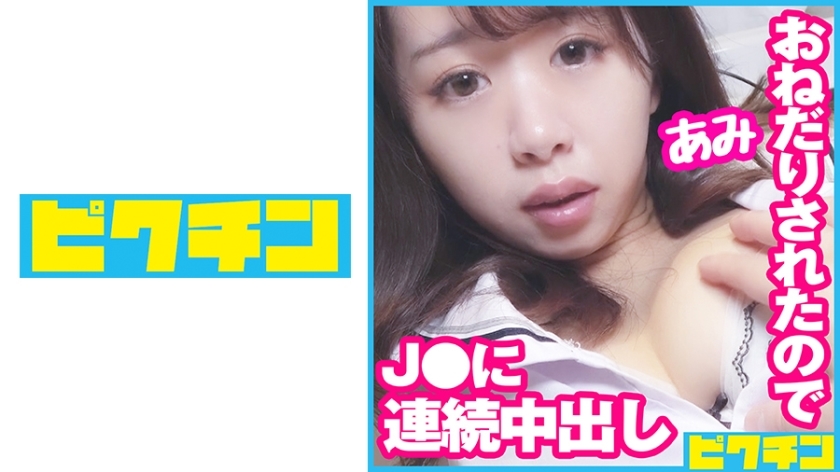 PCHN-077 เซ็นเซอร์ CENSORED