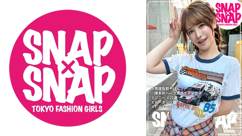 SNA-011 SNAP×SNAP model.011_Genie SNA-011