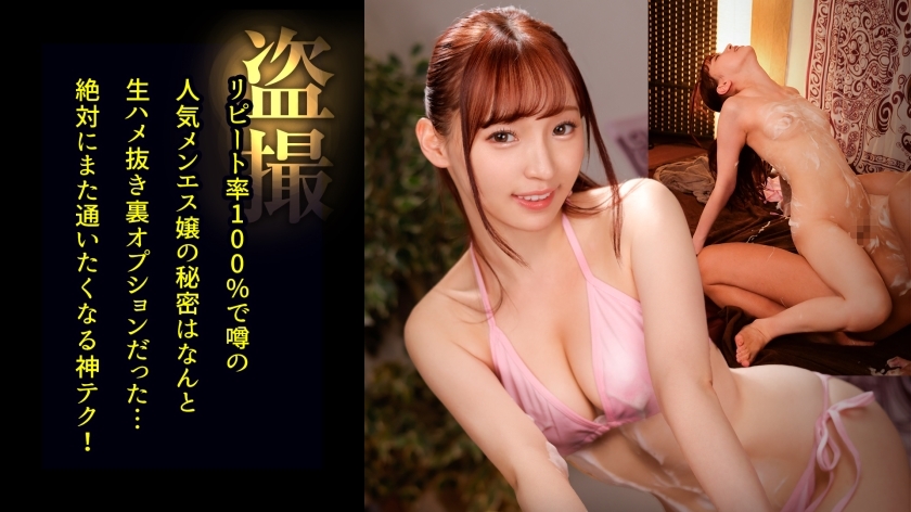 DDH-205 [0-distance close contact foam body with slender beauty "Rina"] Close to the customer as much as possible and covered in bubbles! When you see a fully erect penis, your sexual desire will explode and you will be given a hand job! I thoug DDH-205