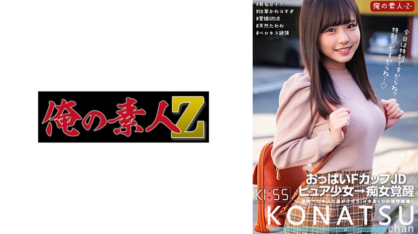 ORECO-316 เซ็นเซอร์ CENSORED