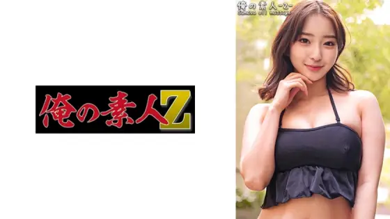 ORECO-394 Kasumi-chan ORECO-394