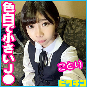 PCHN-048 เซ็นเซอร์ CENSORED