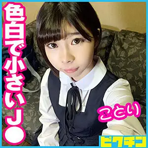 PCHN-048 Kotori-chan PCHN-048
