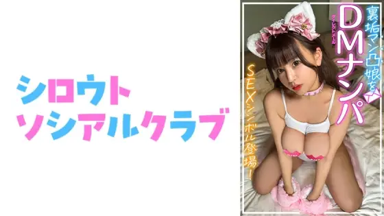 SSCJ-008 Shion SSCJ-008