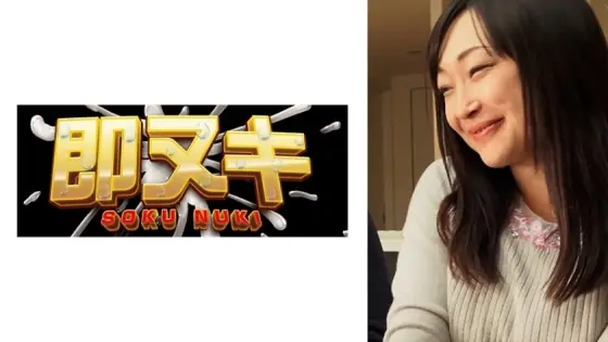 741P013-G01 A married woman who has an affair with a part-time job student. 741P013-G01