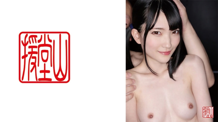 ENDS-114 Amateur girl Koharu (tentative) ① ENDS-114
