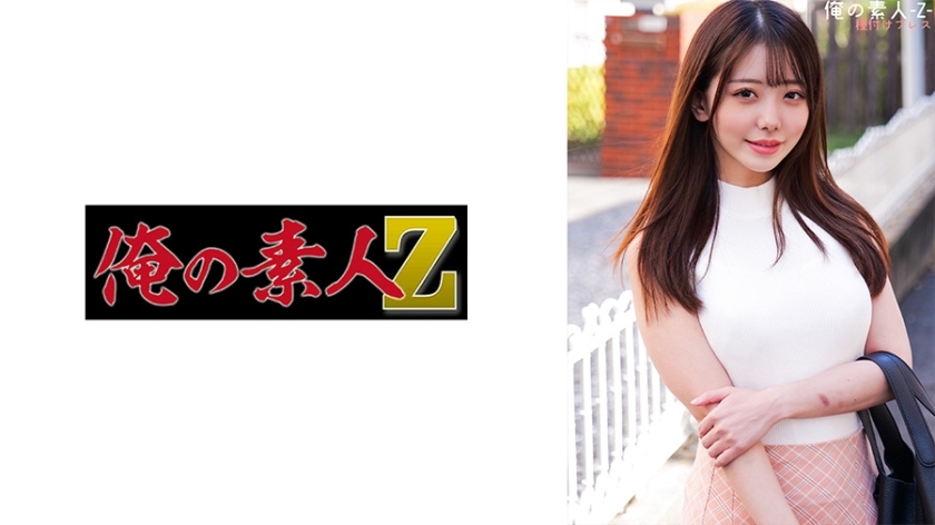 ORECO-281 เซ็นเซอร์ CENSORED