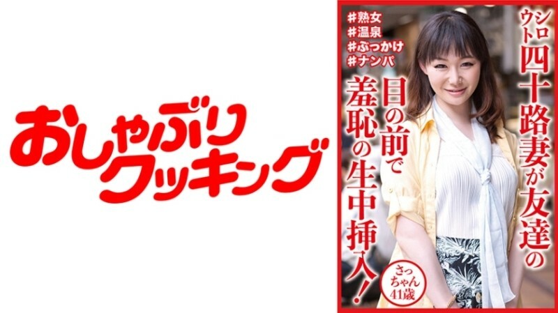 DHT-0812 An amateur 40-year-old married woman can be in the presence of a friend! - - 萨坎 41 岁 270 1 DHT-0812