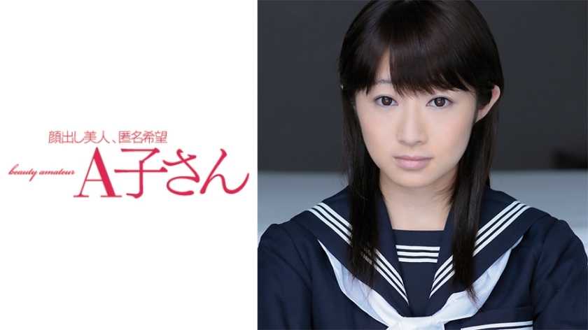AKO-508 เซ็นเซอร์ CENSORED