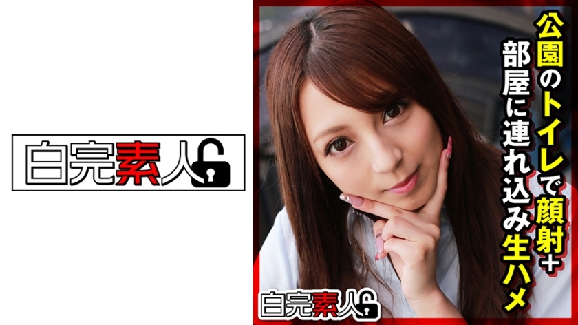 SIKA-295 เซ็นเซอร์ CENSORED