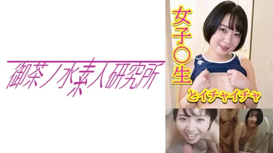 OCHA-162 Minamimi OCHA-162