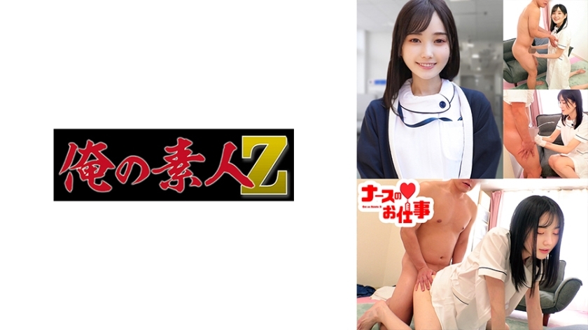 ORECO-487 เซ็นเซอร์ CENSORED