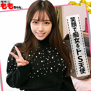 OREC-1019 Momo-chan OREC-1019