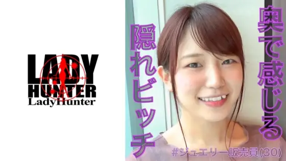 LADY-450 kana LADY-450