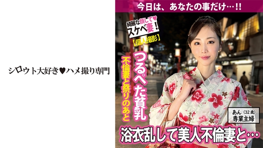 SDK-066 เซ็นเซอร์ CENSORED