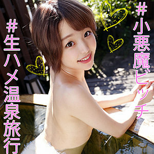 OREC-918 Yuna OREC-918
