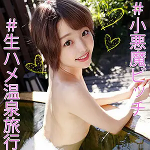 OREC-918 Yuna OREC-918
