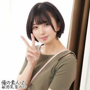 OREH-020 Yuuka-chan OREH-020