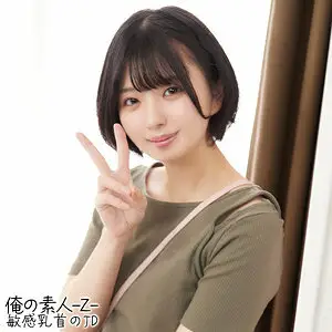 OREH-020 Yuuka-chan OREH-020