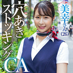 KING-113 เซ็นเซอร์ CENSORED