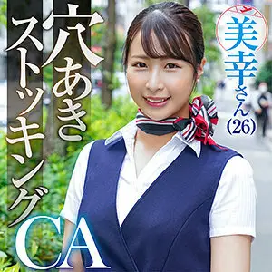 KING-113 Miyuki KING-113