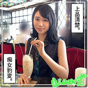 HOI-279 Sakura HOI-279