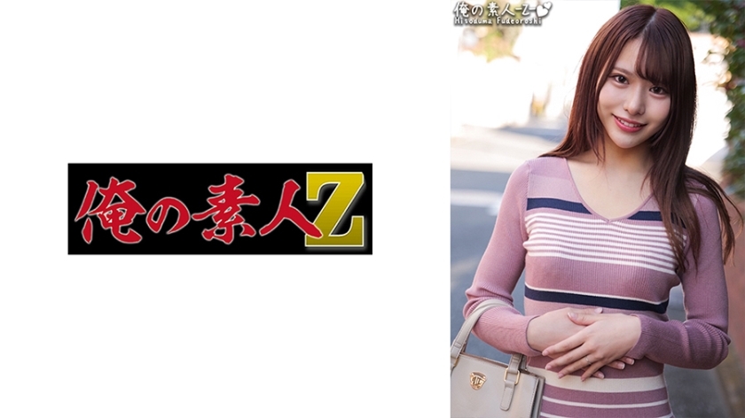 ORECO-306 เซ็นเซอร์ CENSORED