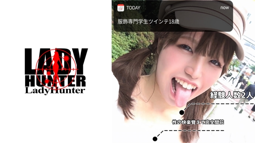LADY-454 เซ็นเซอร์ CENSORED