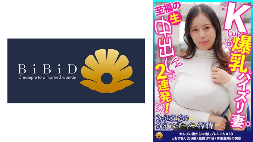 DHT-698 เซ็นเซอร์ CENSORED