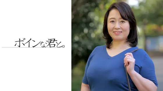 BMYB-118 Plump J-cup sexless married woman mature woman BMYB-118