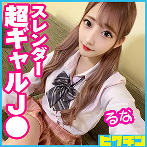 PCHN-055 เซ็นเซอร์ CENSORED