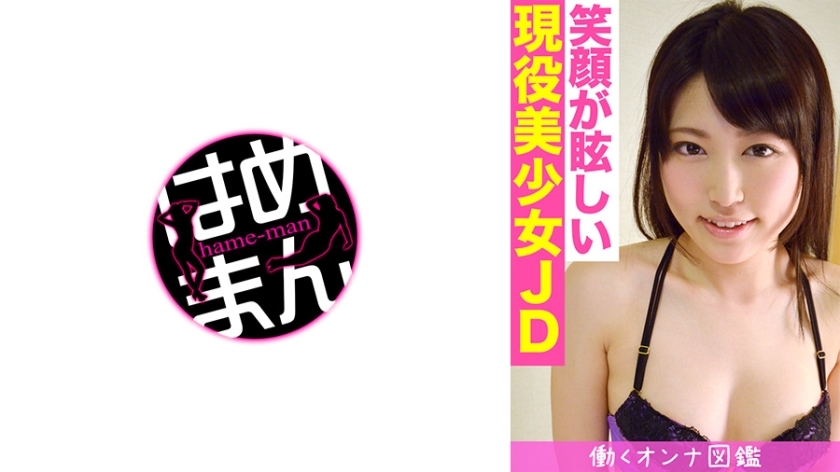 BYTCN-045 Working Woman Picture Book Rion (20) 2 BYTCN-045