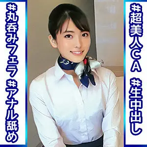 OREC-899 Mr. Minami OREC-899