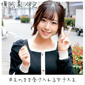 ORECO-092 เซ็นเซอร์ CENSORED