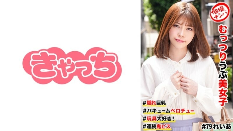 HNHU-0079 เซ็นเซอร์ CENSORED