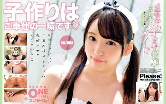 OTIM-390 Vulgar and fawning, begging to be impregnated, maid willing to make a baby, NAZUNA OTIM-390