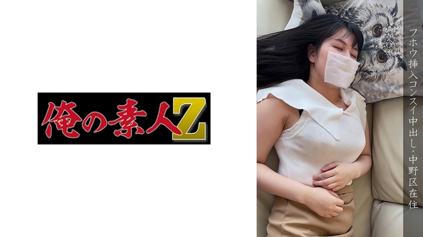 OREMO-110 เซ็นเซอร์ CENSORED