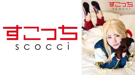 SCOH-123 [Creampie] Make a carefully selected beautiful girl cosplay and impregnate my play! [Vai Let Ever Den] Ena Satsuki SCOH-123