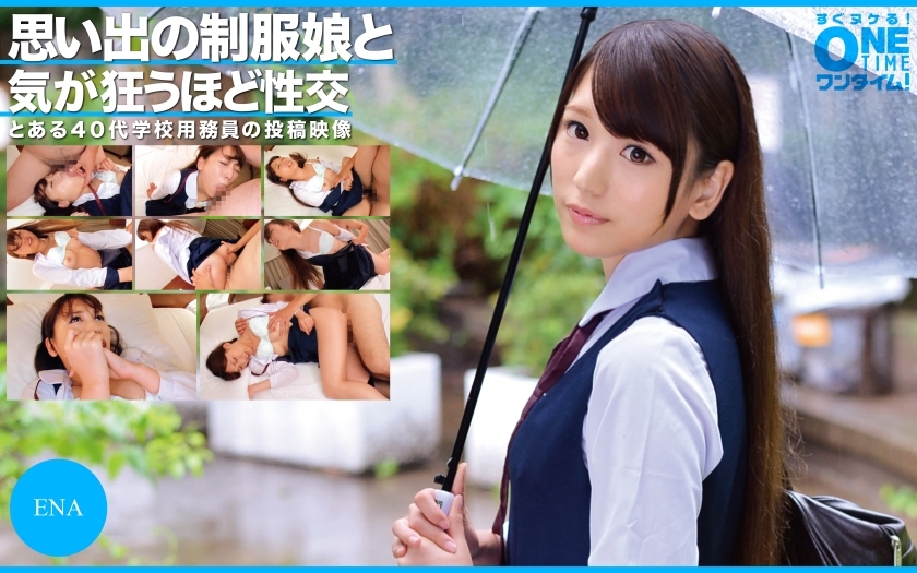 OTIM-307 เซ็นเซอร์ CENSORED