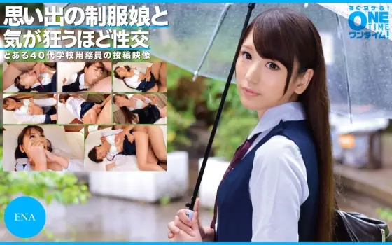 OTIM-307 Sex that drives you crazy with a girl in uniform from memories ENA OTIM-307