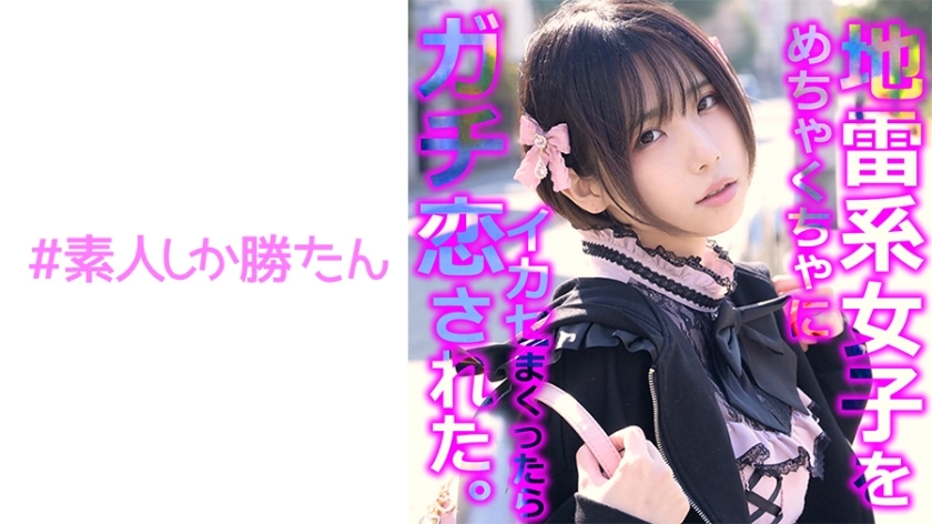 SSK-136 เซ็นเซอร์ CENSORED