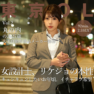 TKOL-002 Noah TKOL-002