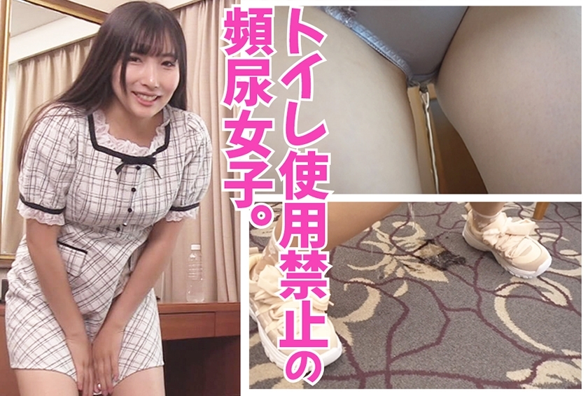 SACZ-310 Yui 1 SACZ-310