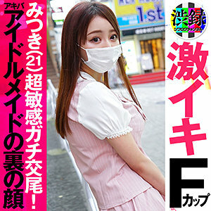 SRC-002 เซ็นเซอร์ CENSORED