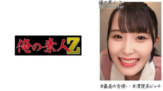 OREH-019 Mina-chan (21) OREH-019