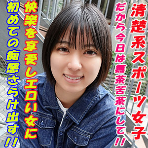 GAREA-651 เซ็นเซอร์ CENSORED