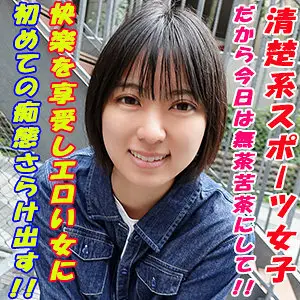 GAREA-651 Monamin GAREA-651